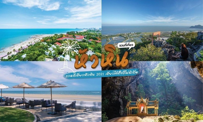 สามารถจองการท่องเที่ยวได้โทร.0656344520