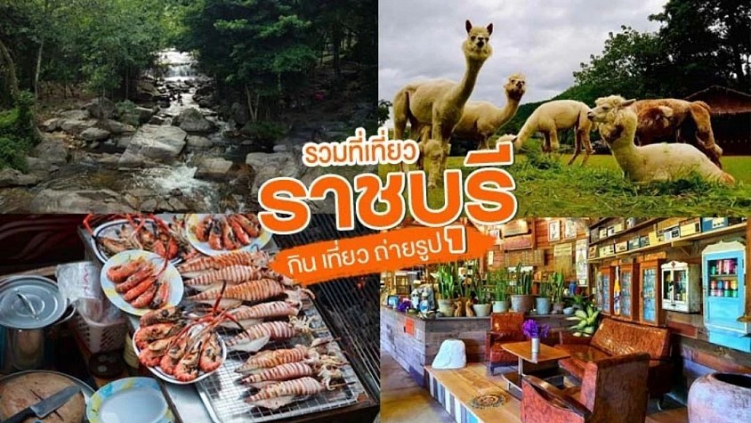 สามารถจองการท่องเที่ยวได้โทร.0656344520