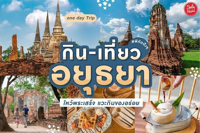 สามารถจองการท่องเที่ยวได้โทร.0656344520