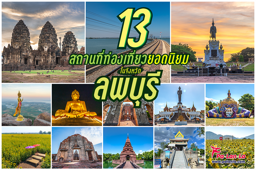 สามารถจองการท่องเที่ยวได้โทร.0656344520