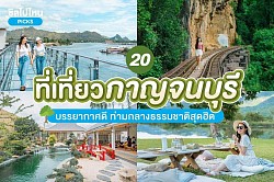 จอง