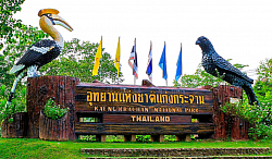 แหล่งเที่ยวแก่งกระจาน