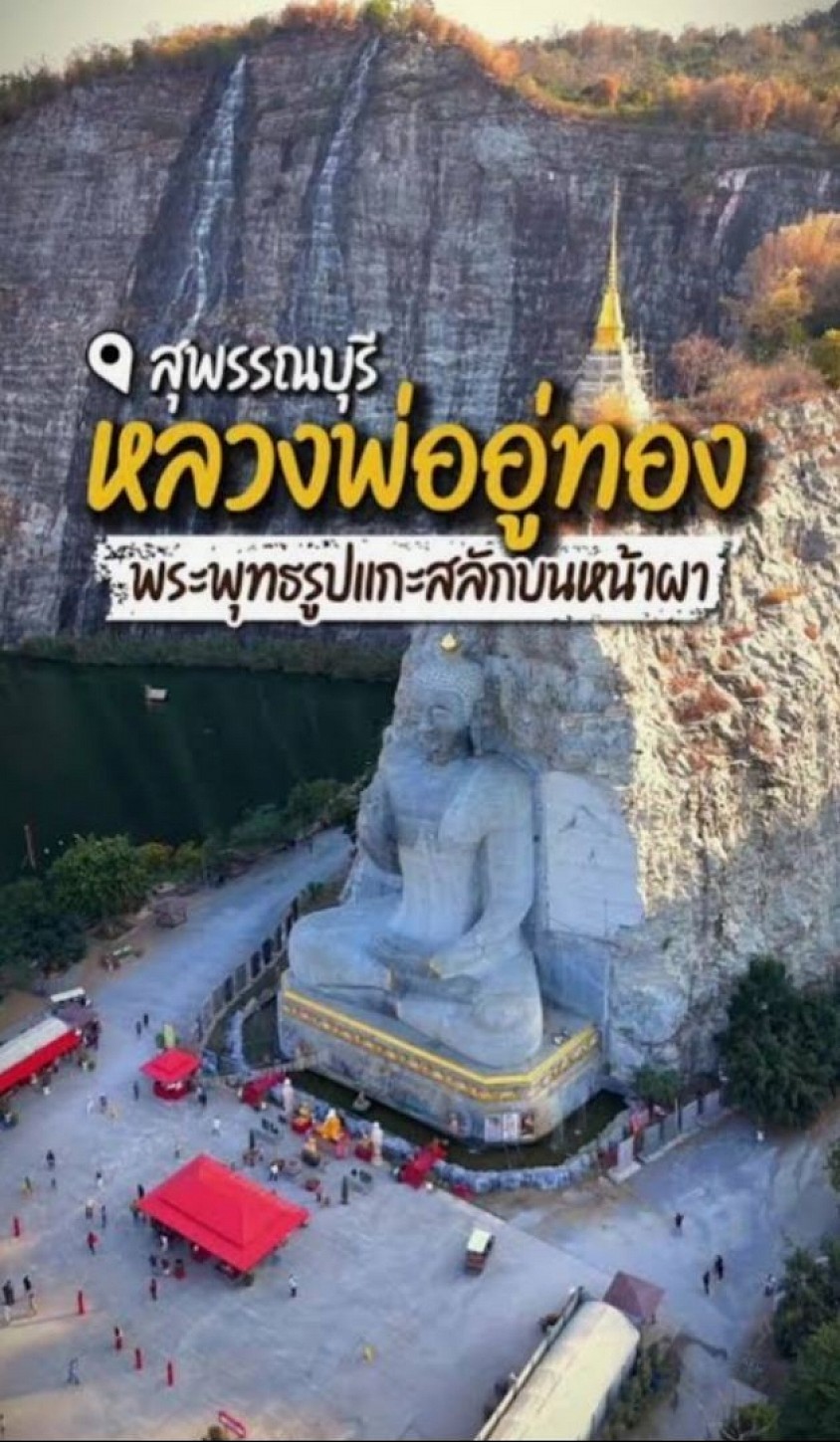 สามารถจองการท่องเที่ยวได้โทร.0656344520