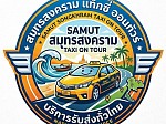 smktaxiontour